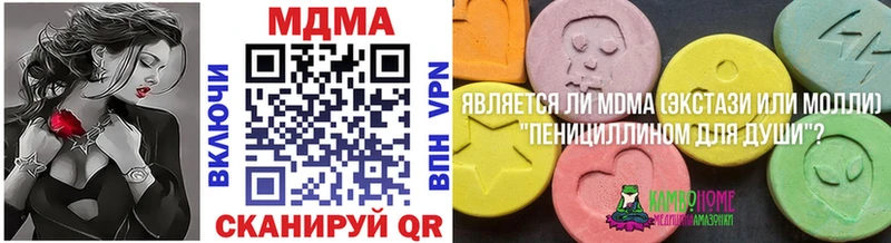 MDMA crystal Краснокаменск