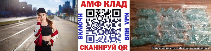 Метамфетамин винт Краснокаменск