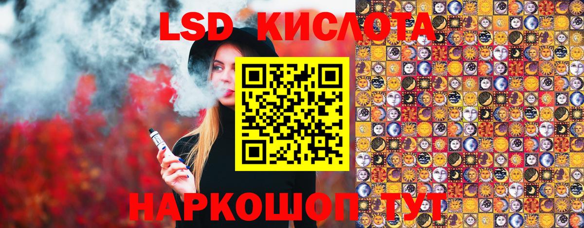 Марки N-bome  Наркотические марки 1500мкг  Наркотические марки 1500мкг  Вход с VPN  Краснокаменск 