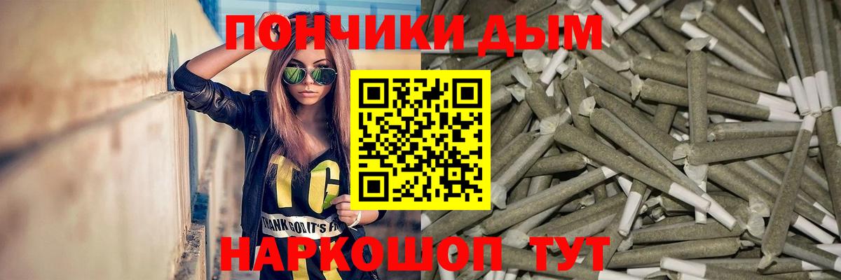 Марихуана SATIVA & INDICA Краснокаменск