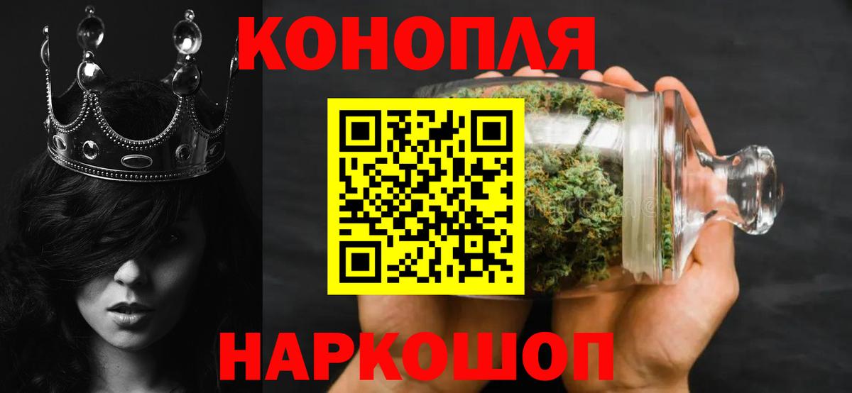 НБОМе Краснокаменск