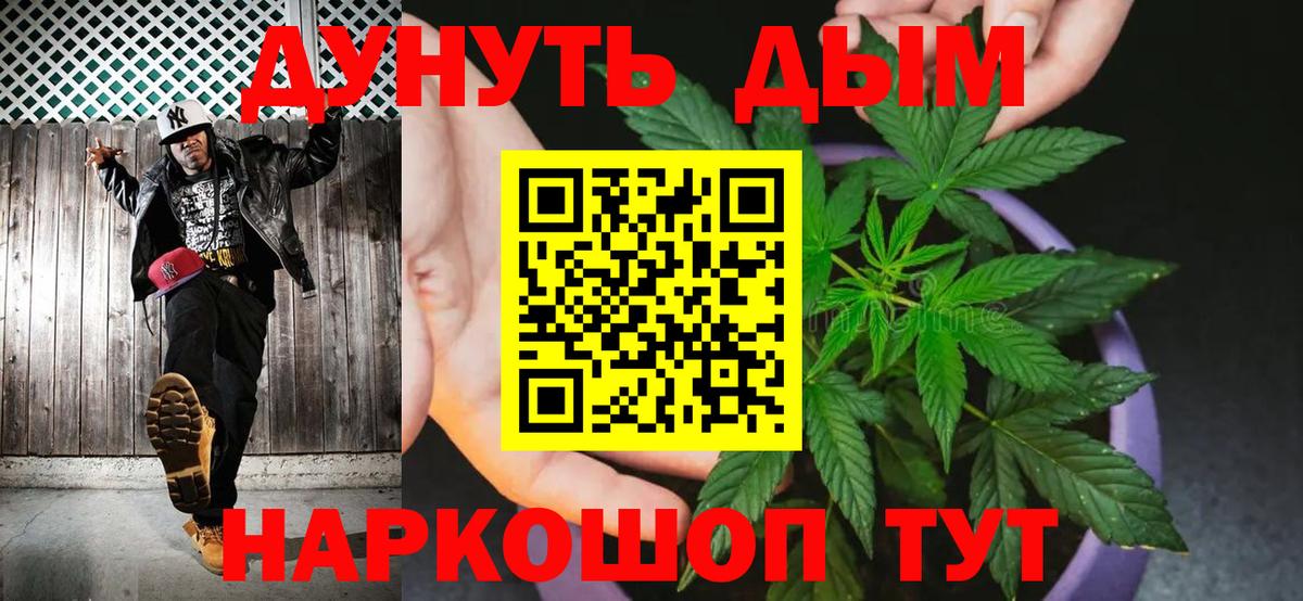Каннабис Amnesia  Конопля MAZAR  Краснокаменск  Вход с VPN  Канабис Amnesia  Бошки марихуана OG Kush 
